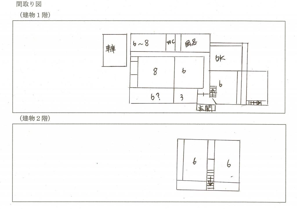 Large 8DK Wooden House on 520m² Land in Kanzaki, Saga - Thumbnail 2