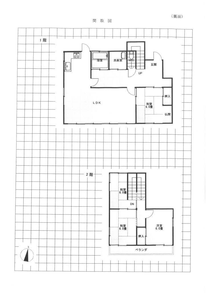 4LDK Family House for Sale in Mine City, Yamaguchi - Thumbnail 2