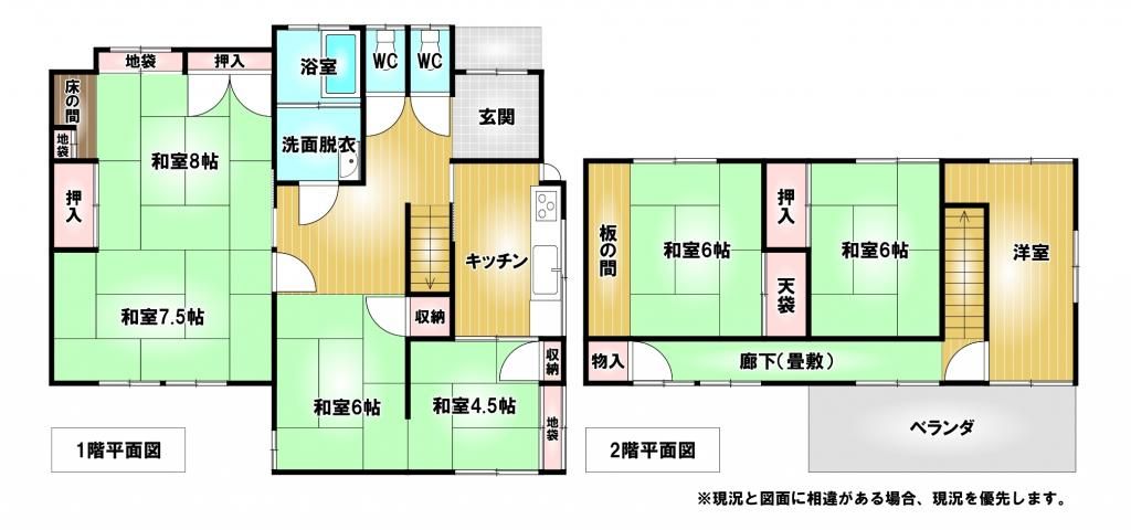 6K Detached House for Sale in Quiet Kofu Neighborhood - Thumbnail 4