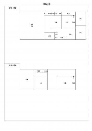 Spacious Detached House for Sale in Echizen Town, Fukui - Thumbnail 3