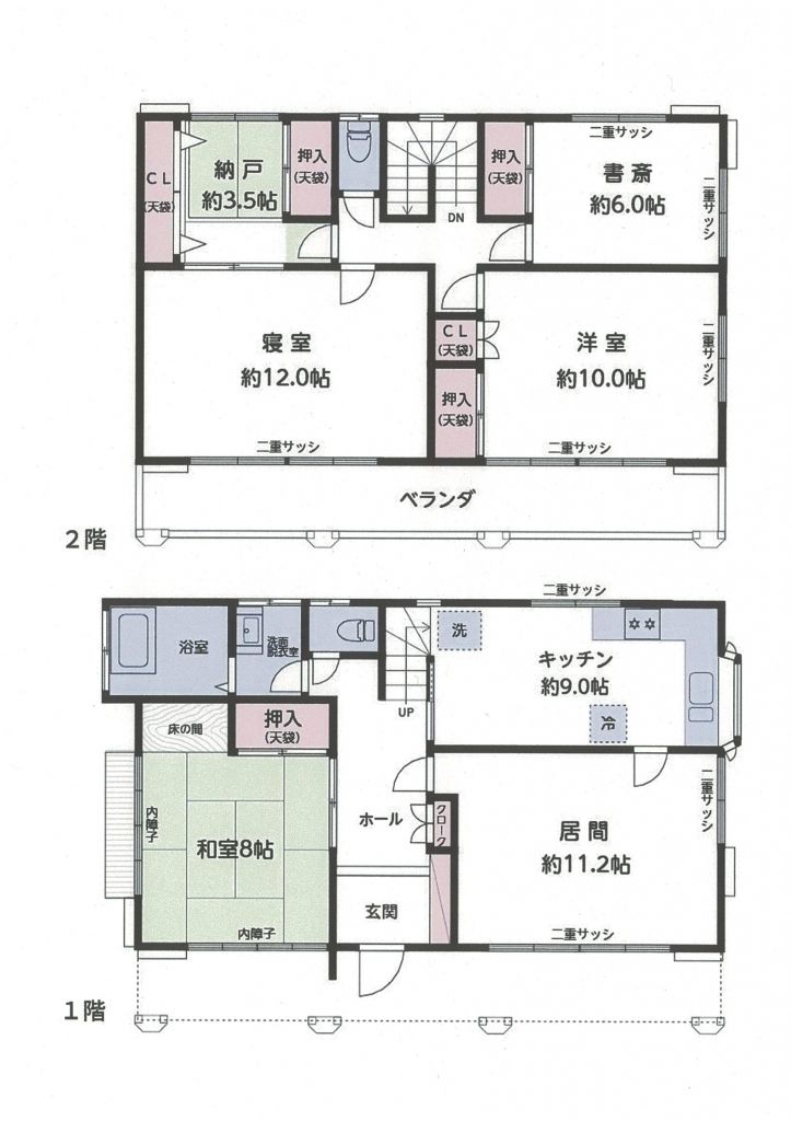 4LDK Rental House in Yachiyo City Akiya Bank Program - Thumbnail 3
