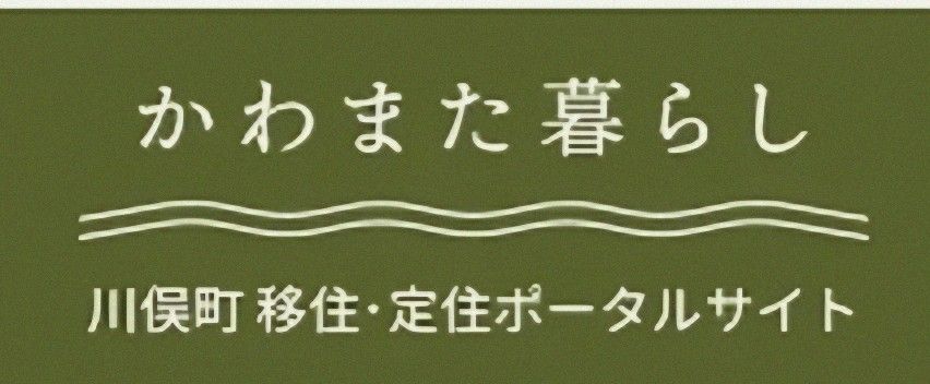 268 Tsubo Vacant Land for Sale in Kawamata, Fukushima - Thumbnail 2