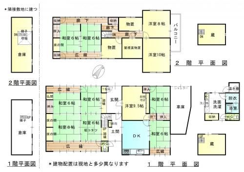 Traditional 11DK House on Large Plot in Iga City, Mie - Thumbnail 2