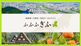 523.53 sqm Residential Land for Sale in Hashima City, Gifu - Thumbnail 2