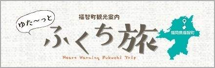 697 sqm Land Plot for Sale in Fukuchi Town, Fukuoka - Thumbnail 4