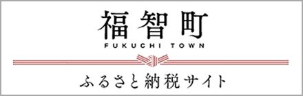 697 sqm Land Plot for Sale in Fukuchi Town, Fukuoka - Thumbnail 2