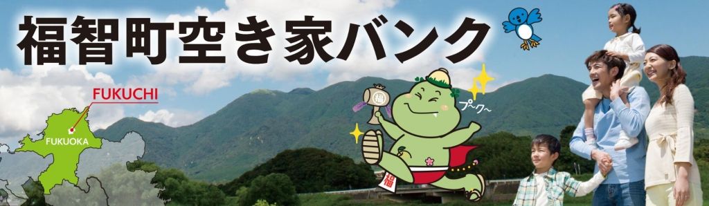 697 sqm Land Plot for Sale in Fukuchi Town, Fukuoka - Thumbnail 3