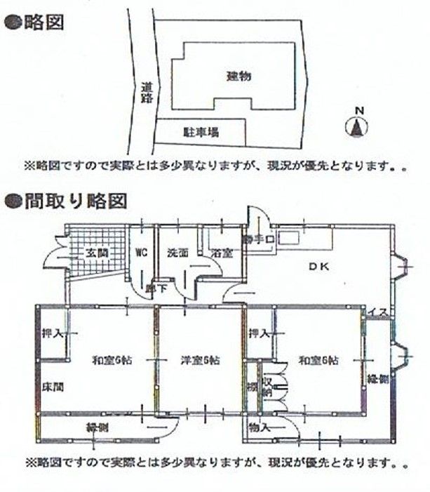3DK Rental House in Yokkaichi, Mie - 239 sqm, South-Facing - Thumbnail 2
