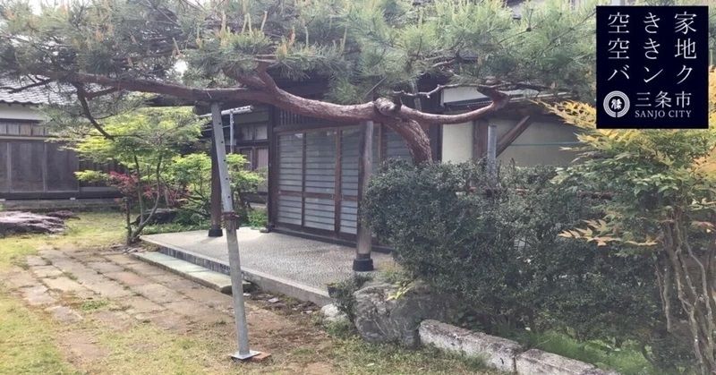 8LDK Traditional Japanese House for Rent in Sanjo, Niigata - Thumbnail 3