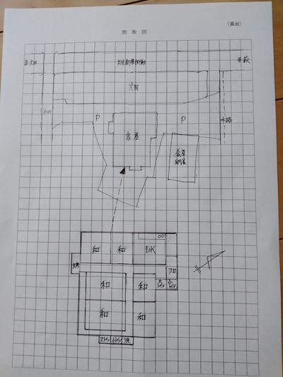 6DK Wooden House for Sale in Mine City, Yamaguchi — Image 44, Mine, Yamaguchi