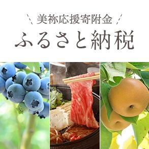 6DK Wooden House for Sale in Mine City, Yamaguchi - Thumbnail 3