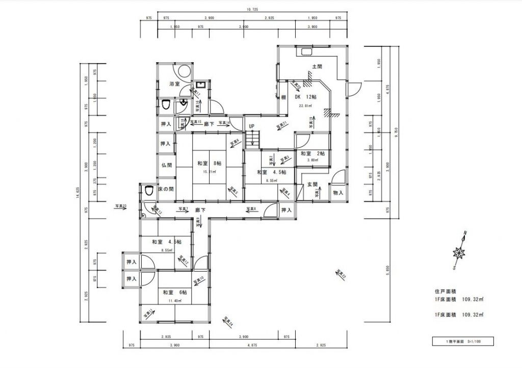 5DK Rental House in Manno, Kagawa - Near Shioiri Station - Thumbnail 3