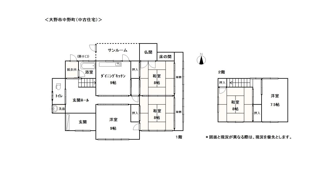5DK Family House for Sale in Quiet Ono City, Fukui - Thumbnail 4