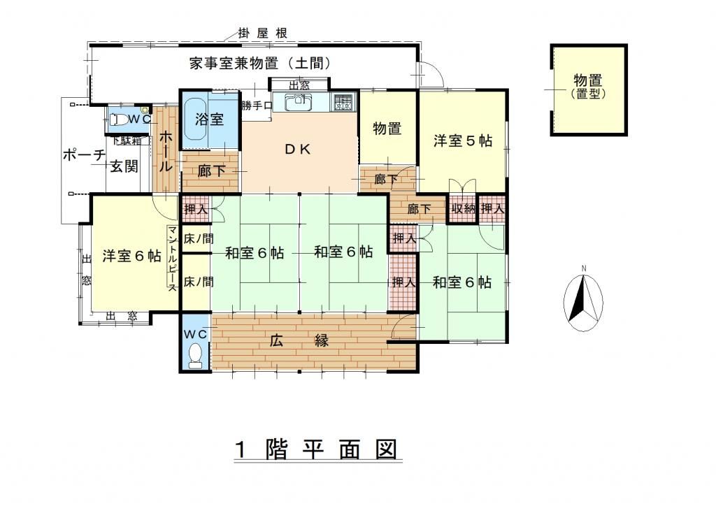 5DK Detached House for Sale in Iga City, Mie - Thumbnail 3