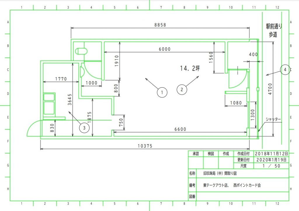 Vacant Shop for Rent near Bungo-Mori Station, Kusu Town - Thumbnail 4
