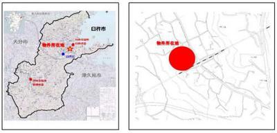 Usuki City Vacant House Bank (Registration No. 424) - Property Details - Usuki City Vacant House Bank Site, Oita Prefecture — Image 2, Murakami, Oita