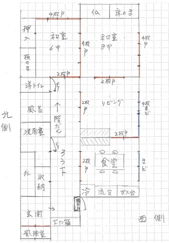 6DK Wooden House for Sale in Nyuzen, Toyama - 138.18 sqm - Thumbnail 3