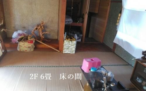 Large Two-Family Vacant House for Sale in Sanjo, Niigata - Thumbnail 4
