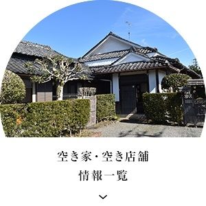 Renovated 6LDK Rental House with Large Garden in Isa City, Kagoshima - Thumbnail 2