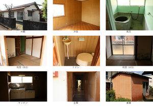 Detached house for sale [6-4] - Property details - Takaharu Town, Miyazaki Prefecture Vacant House Bank Site — Image 2, Takahara, Miyazaki