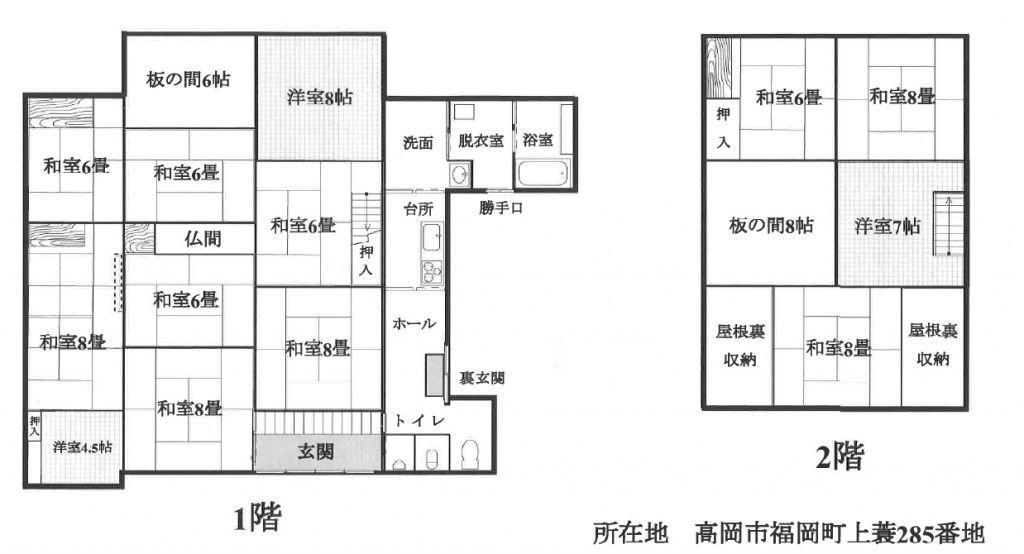 Large 15K Detached House on 1460sqm Corner Plot in Takaoka - Thumbnail 3