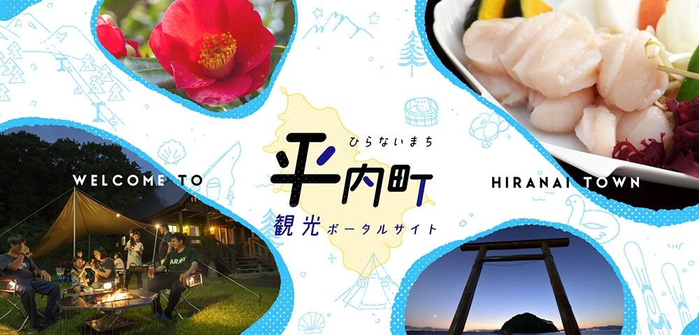 Land for Sale in Hiranai Town, Aomori - 1,075 sqm - Thumbnail 3