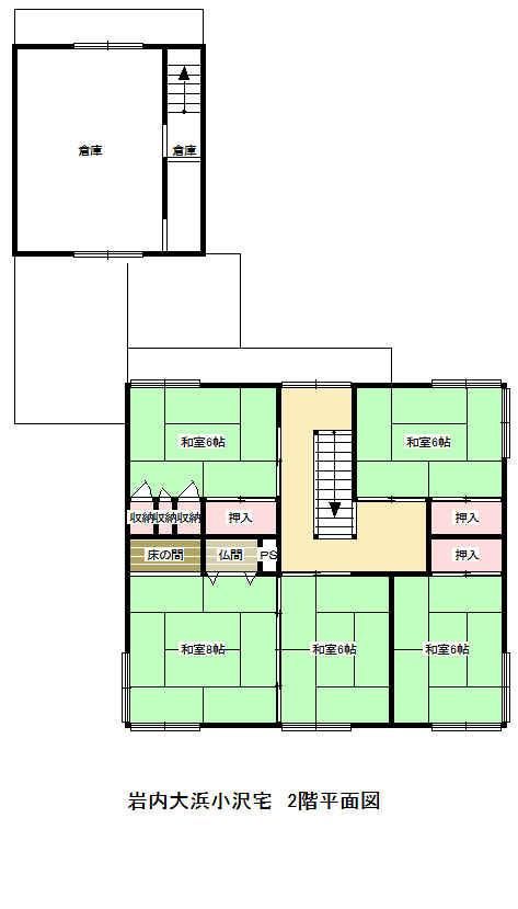 7LDK Traditional House for Rent in Iwanai, Hokkaido - Thumbnail 4