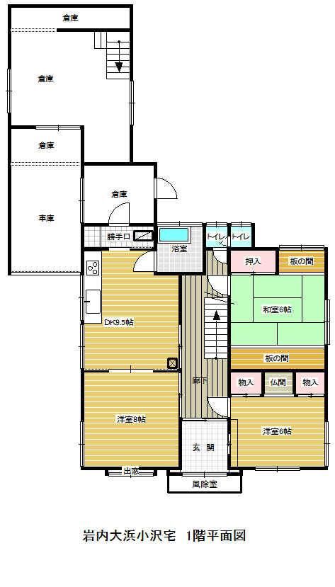 7LDK Traditional House for Rent in Iwanai, Hokkaido - Thumbnail 3