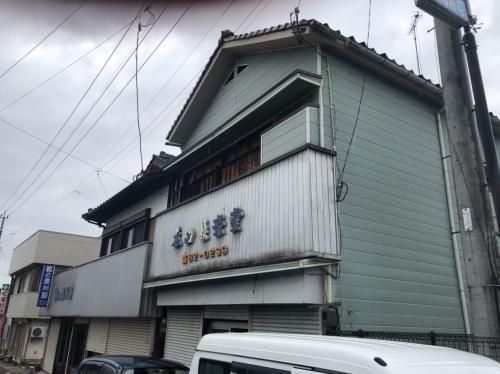 1965 Shop-Residence for Renovation in Asakura City, Fukuoka - Main Image