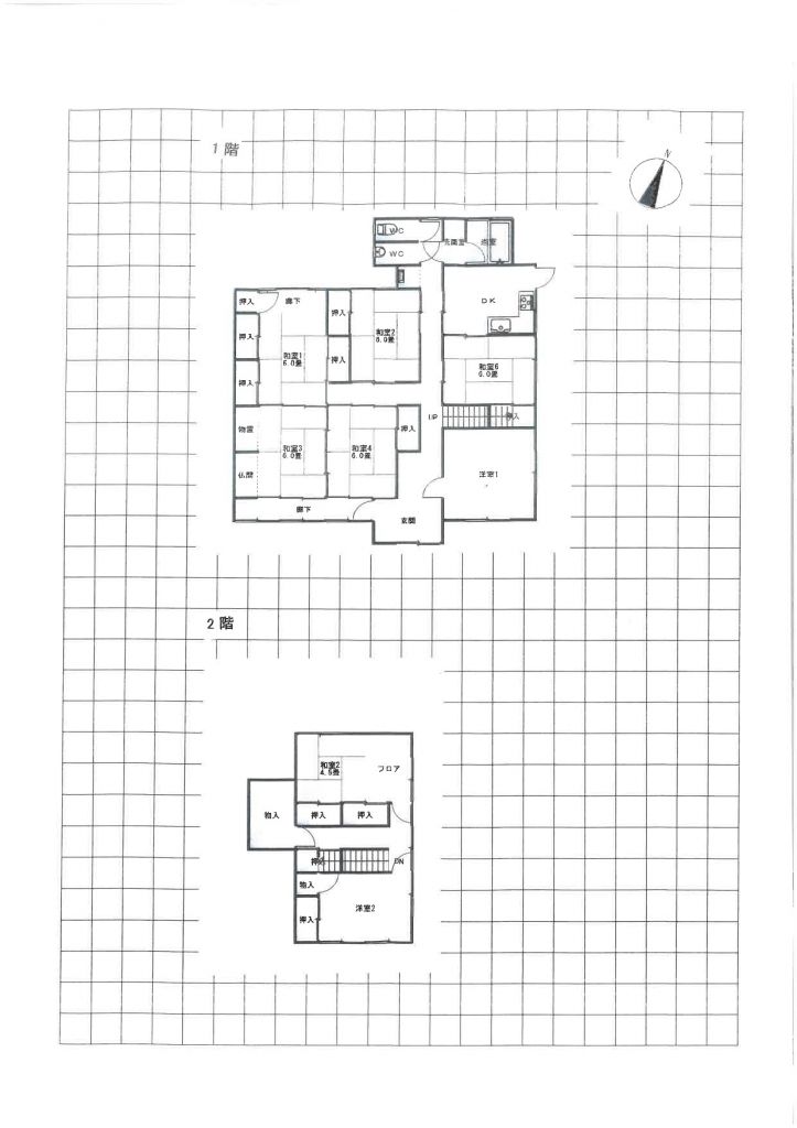 8K Traditional Wooden House for Sale in Mine City, Yamaguchi - Thumbnail 2