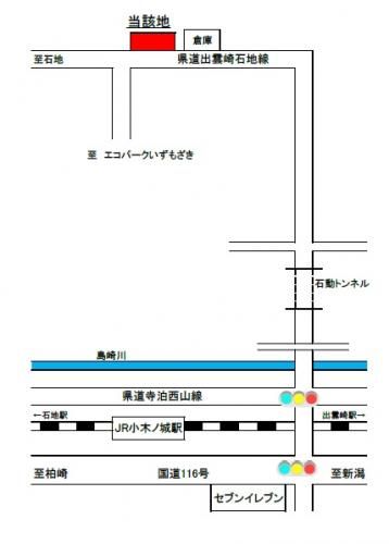Vacant land for sale in Izumozaki, Niigata - Thumbnail 3
