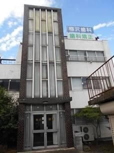 Former Dental Clinic for Sale with Rooftop Balcony in Kanuma - Thumbnail 2