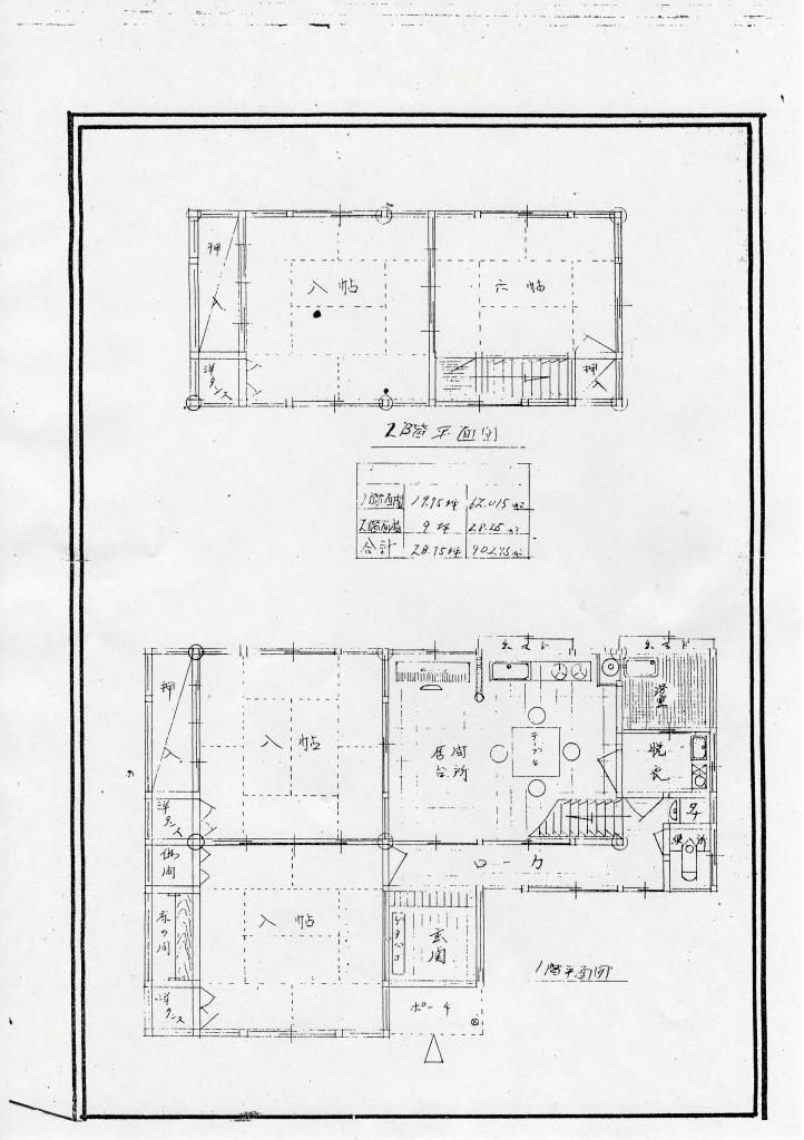 4DK House in Izumozaki with 90.27sqm Space - Thumbnail 4