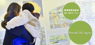 Land for Rebuild in Quiet Tajimi Neighborhood | Ceramic Arts Hub — Image 57, Tajimi, Gifu