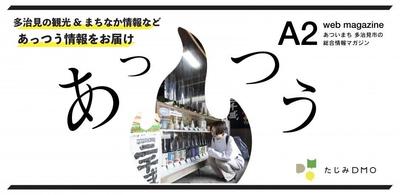 Land for Rebuild in Quiet Tajimi Neighborhood | Ceramic Arts Hub — Image 57, Tajimi, Gifu