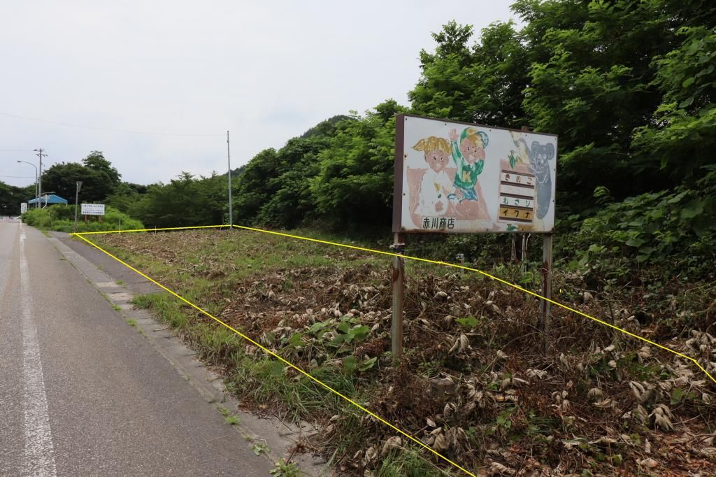 Lease Land in Iwaizumi, Iwate - 461.49 sqm Plot with Utilities - Thumbnail 3