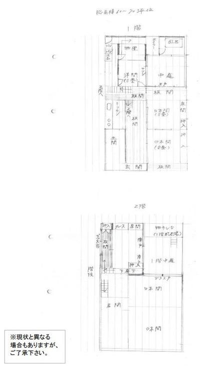 Detached house for sale [161] - Property details - Toyama Prefecture Nyuzen Town Vacant House Bank Site — Image 3, Nyuzen, Toyama