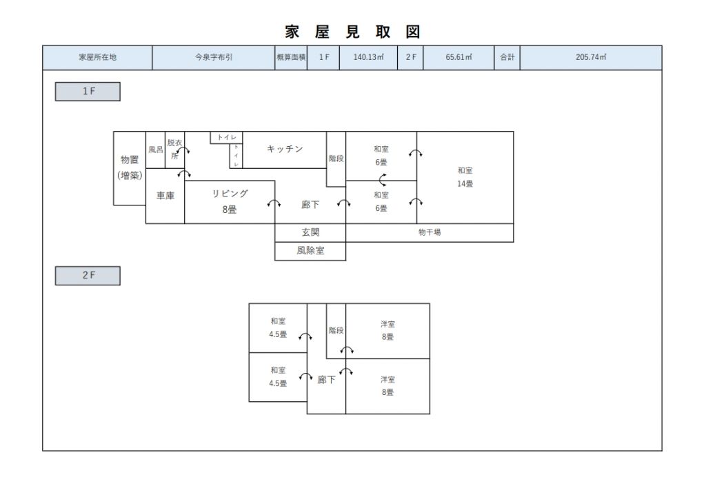 7LK Detached House in Nakadomari, Aomori – 205.74 sqm - Thumbnail 4