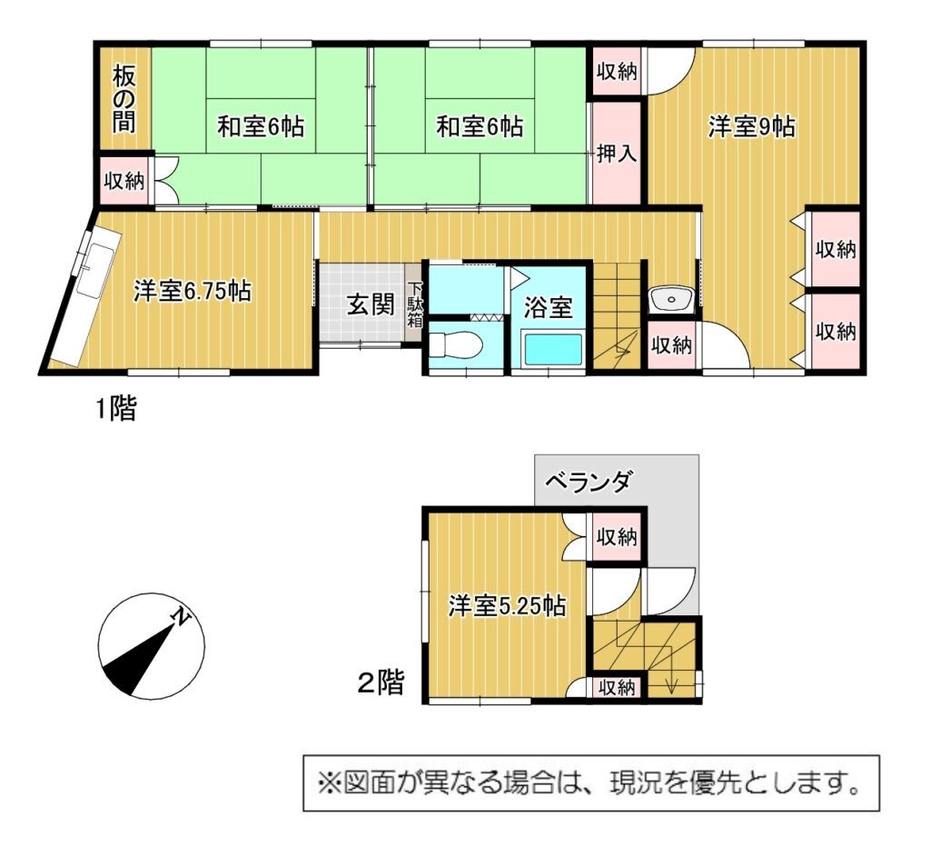 Detached House for Sale in Moji Ward, Kitakyushu – 4DK, 86.94m² - Thumbnail 2