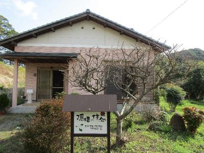 Yokoshiro house for sale 12 million yen - Property details - Oita Prefecture Kitsuki City Vacant House Bank Site — Image 1, Kitsuki, Oita
