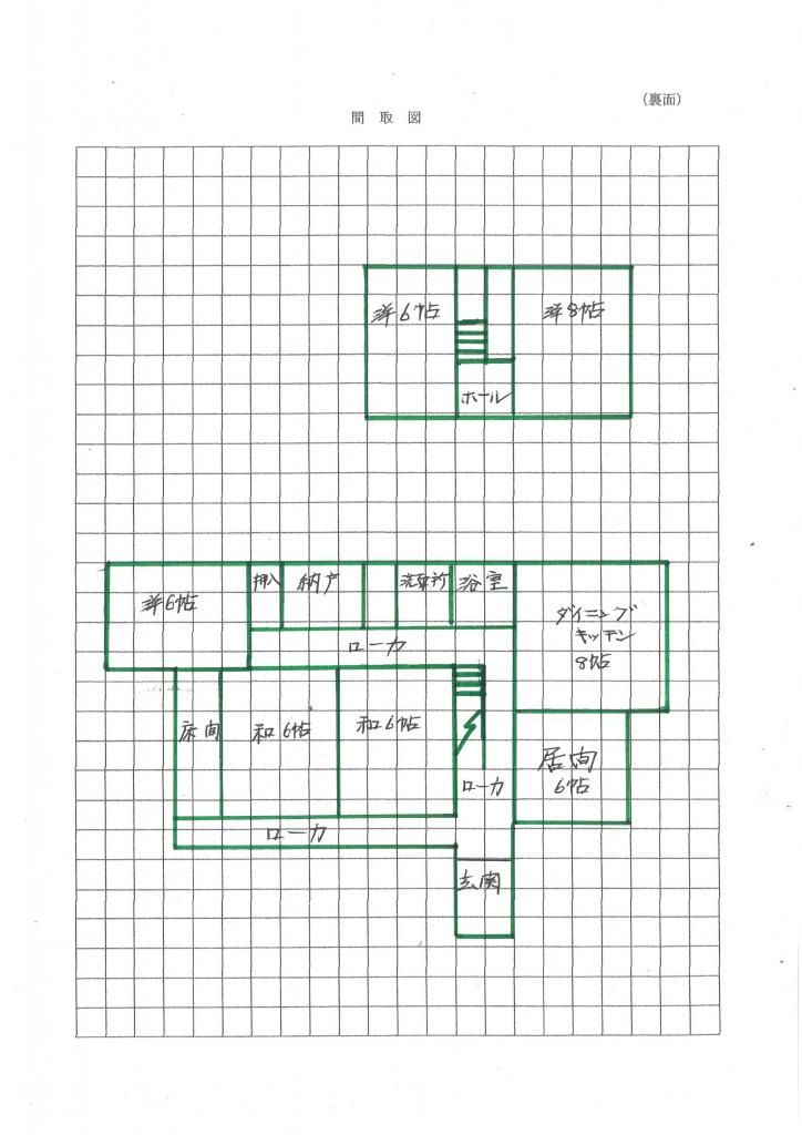 6DK Detached House for Sale in Mine City, Yamaguchi - Thumbnail 2