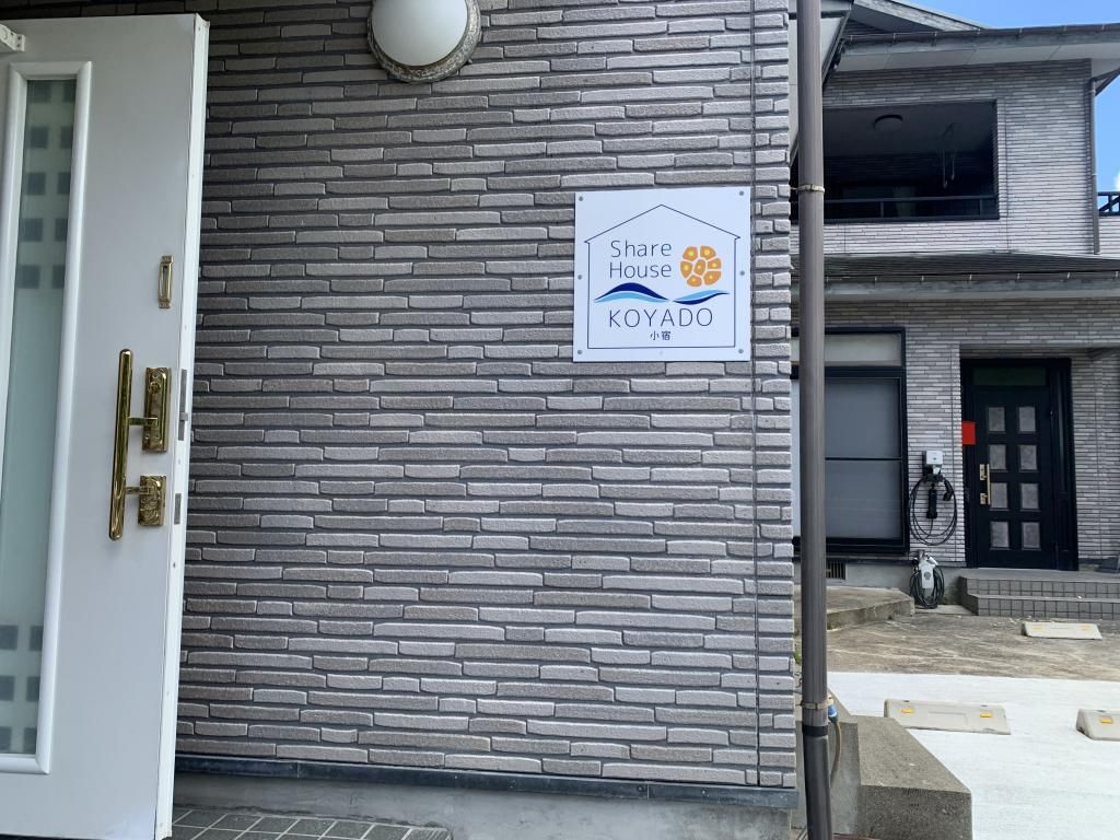 Women-Only Share House for Rent in Amami City, Kagoshima - Thumbnail 2