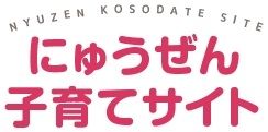 Spacious 6DK House in Nyuzen, Toyama - 302.69 sqm - Thumbnail 2