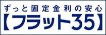 Spacious 6DK House in Nyuzen, Toyama - 302.69 sqm — Image 1, Nyuzen, Toyama