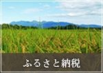 Spacious 7LDK Fixer-Upper in Nasu Town, Tochigi | Akiya Bank - Thumbnail 3