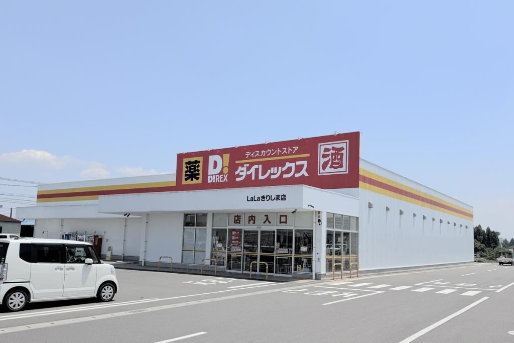 41.6 Tsubo Vacant Land for Sale in Takaharu, Miyazaki - Sunny Plot - Thumbnail 3