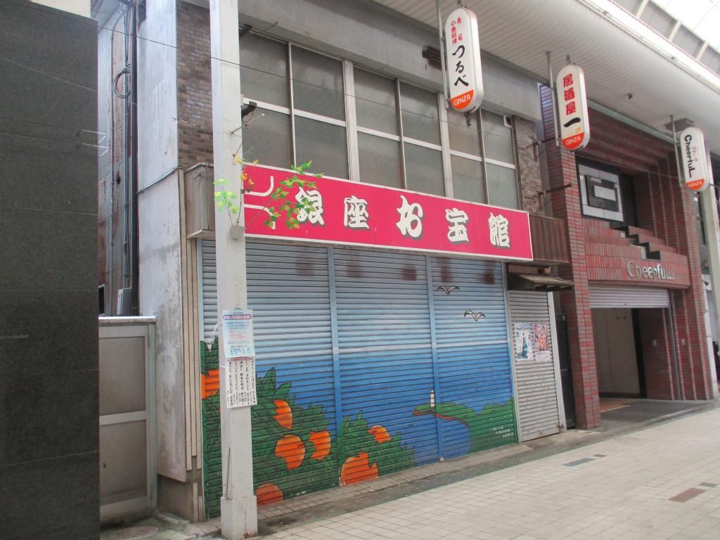 Land for Sale in Yawatahama City Shopping District - Thumbnail 4