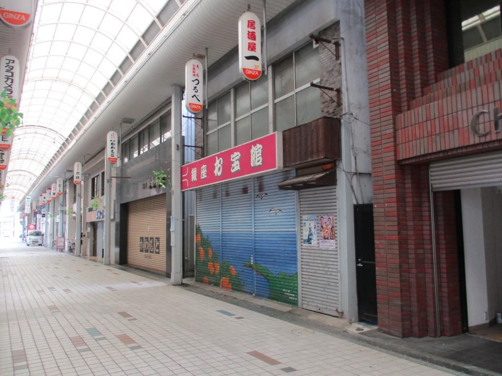 Land for Sale in Yawatahama City Shopping District - Thumbnail 3