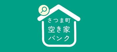 2LDK House with Hot Spring Access in Satsuma Town — Image 4, Satsuma, Kagoshima
