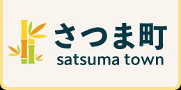 2LDK House with Hot Spring Access in Satsuma Town - Thumbnail 4